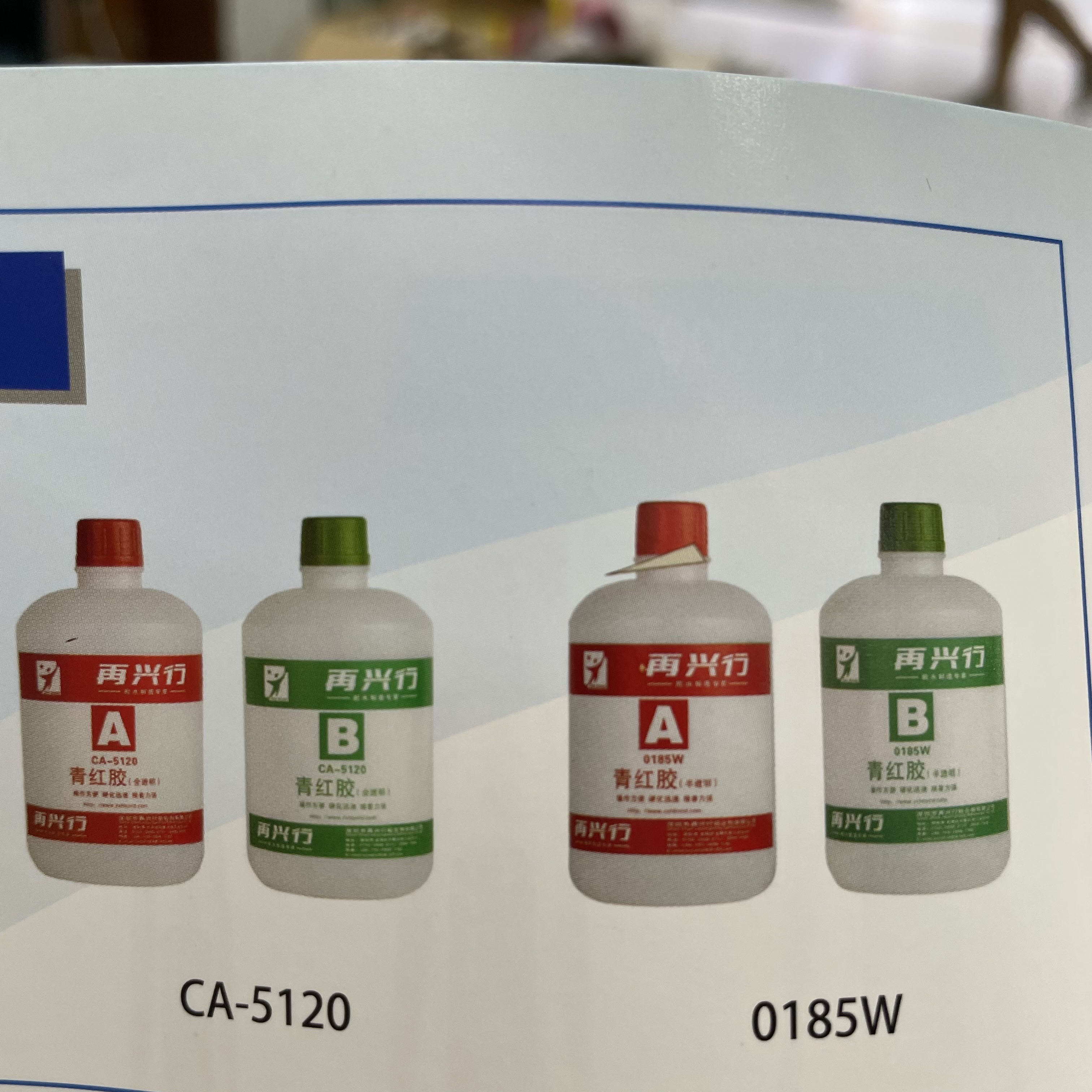 Large package AB glue 6 Specification image