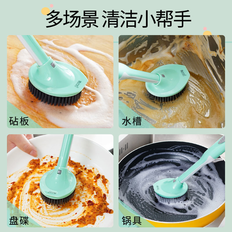 刷锅神器洗碗刷子自动加液锅刷长柄刷厨房清洁刷碗洗锅刷除垢油污详情图14