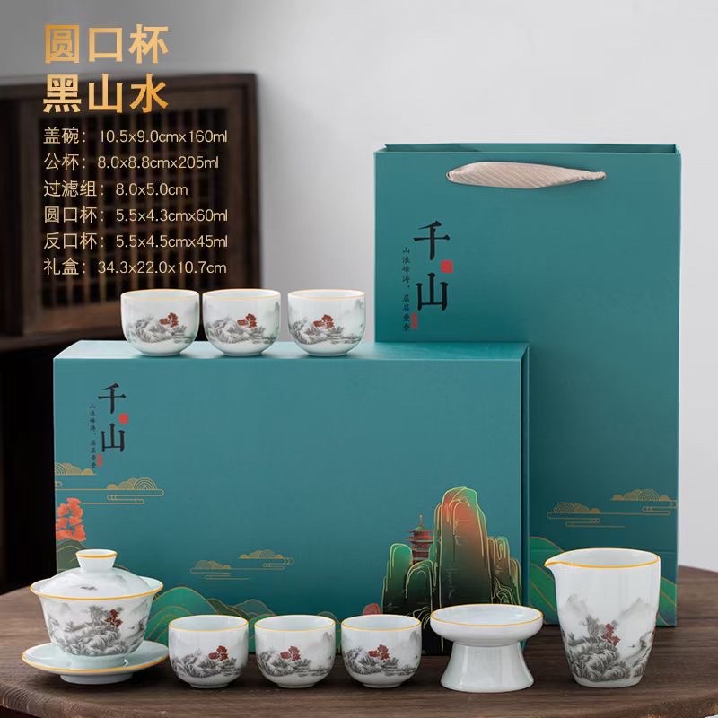 礼品套装茶具详情图6