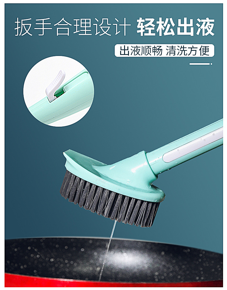 刷锅神器洗碗刷子自动加液锅刷长柄刷厨房清洁刷碗洗锅刷除垢油污详情图13