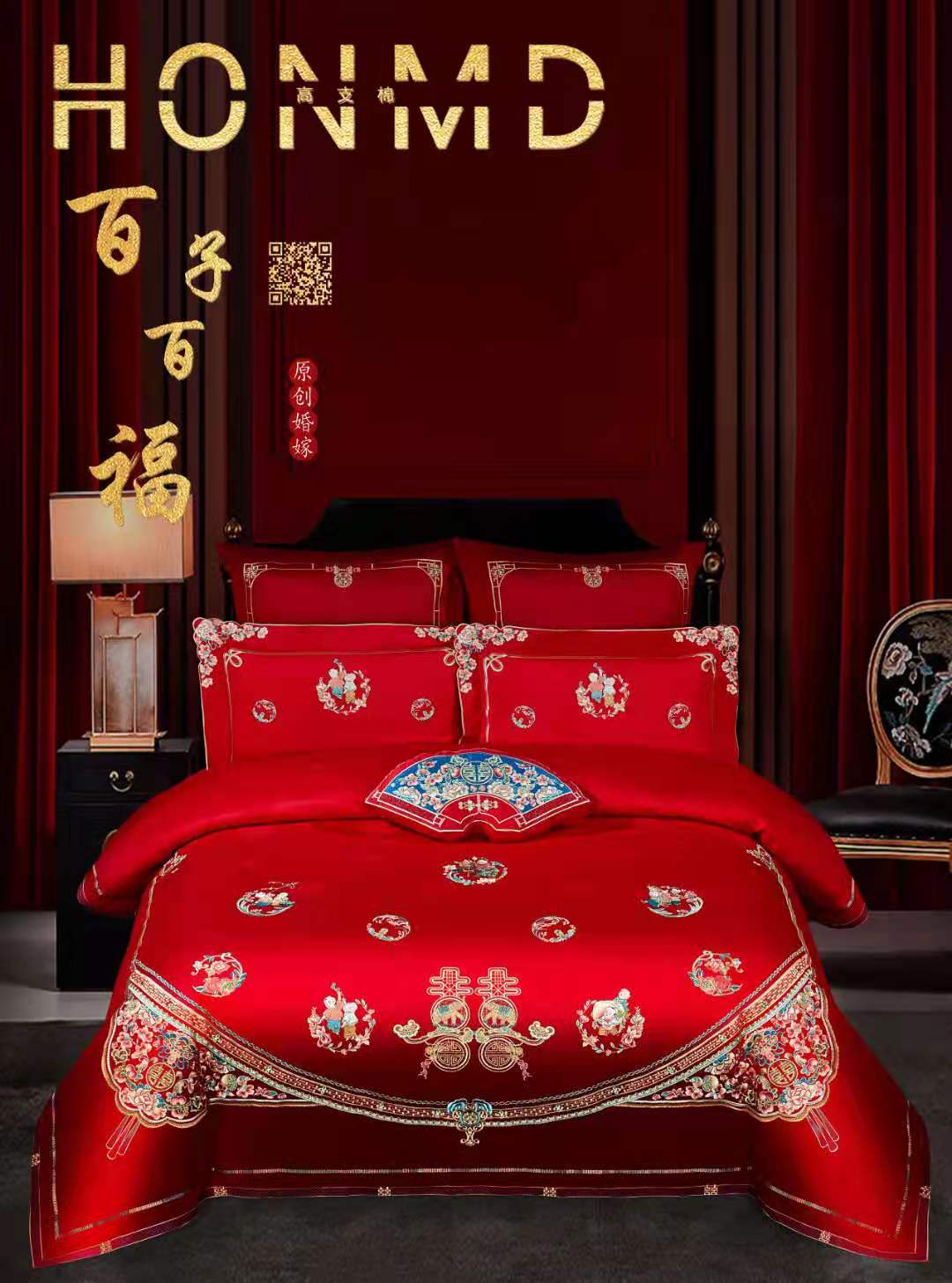 四件套/四件套细节图