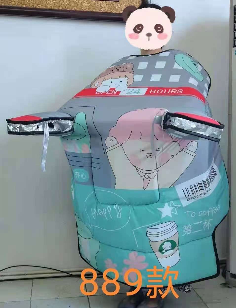 挡风被30详情图10