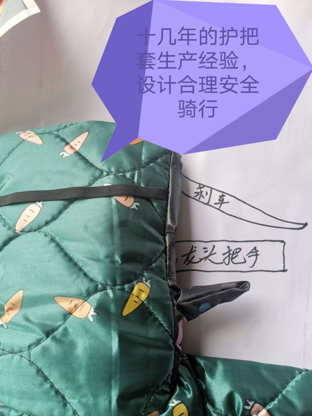 挡风被29详情图11