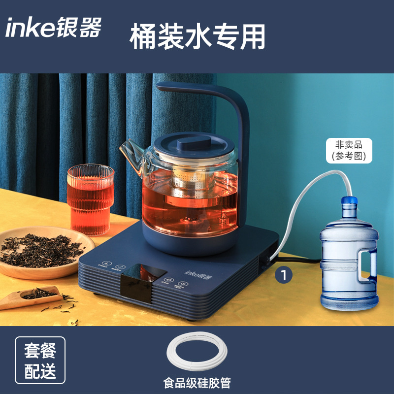 底部上水白底实物图