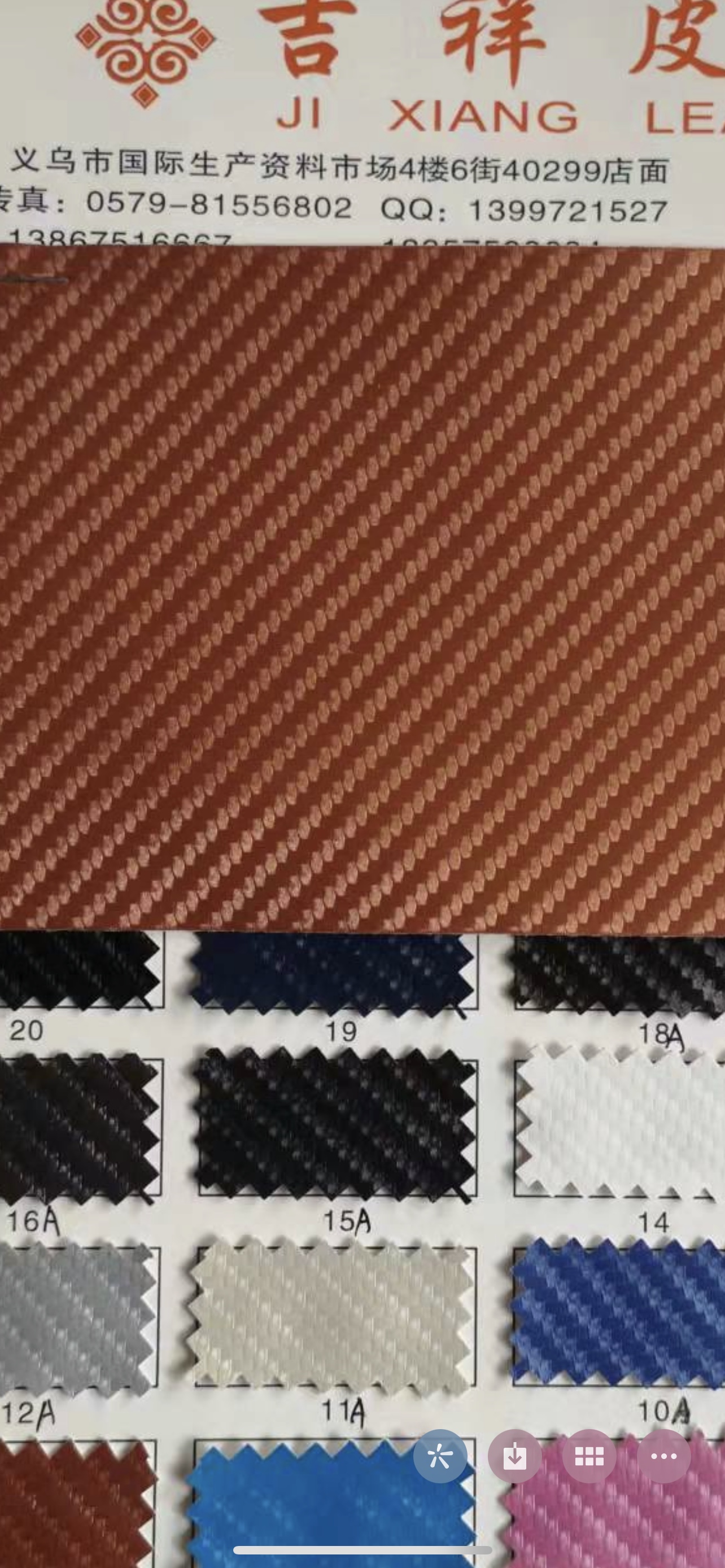 皮革/pu/布产品图