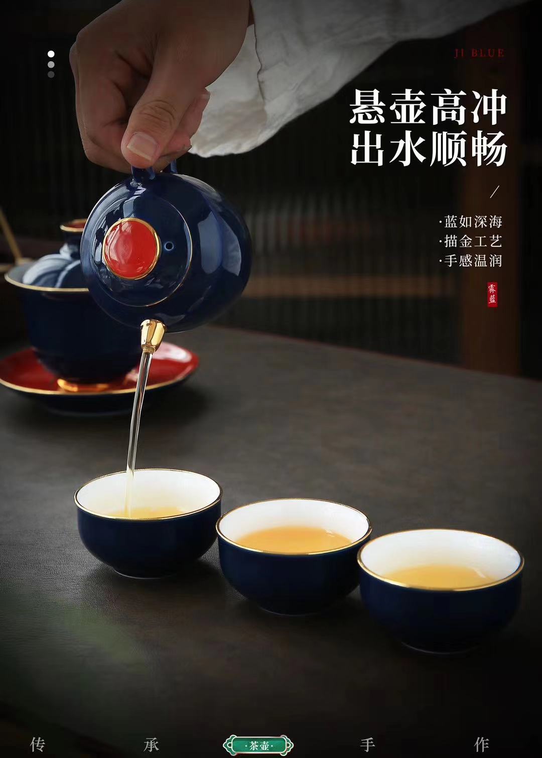 陶瓷家用功夫茶具家用客厅轻奢会客泡茶壶盖碗茶杯套装详情图6