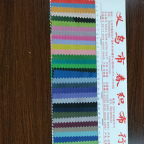 Polyester Taft one 12