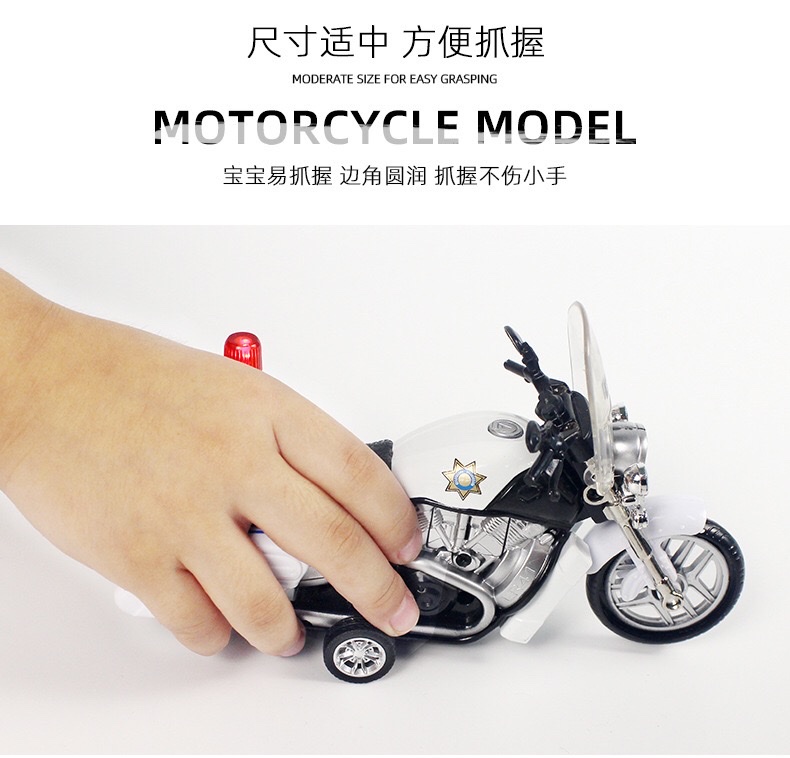 Simulación de aleación de motocicleta modelo de coche de policía bebé niños juguetes huai fuerza sonido luz niño regalo coche de juguete detail image 10