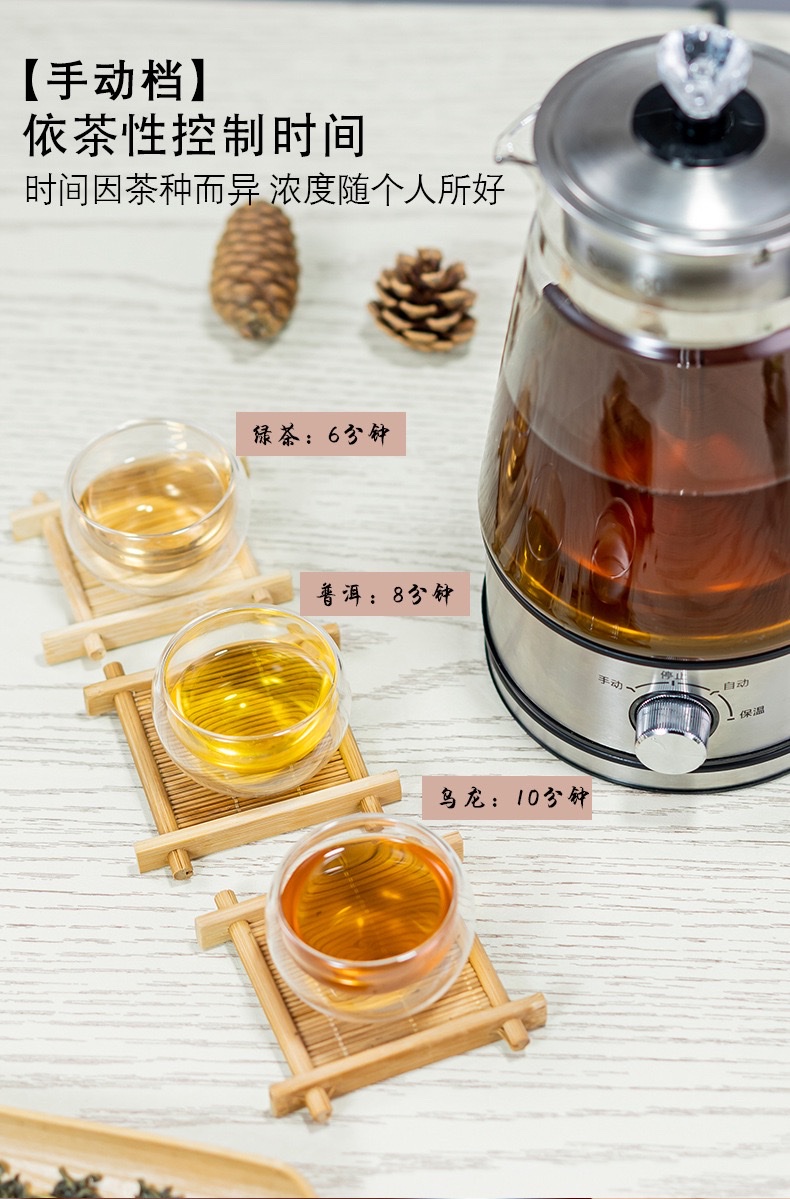 厂家直销煮茶器黑茶普洱蒸汽式自动玻璃养生壶保温电茶壶电热水壶详情图6