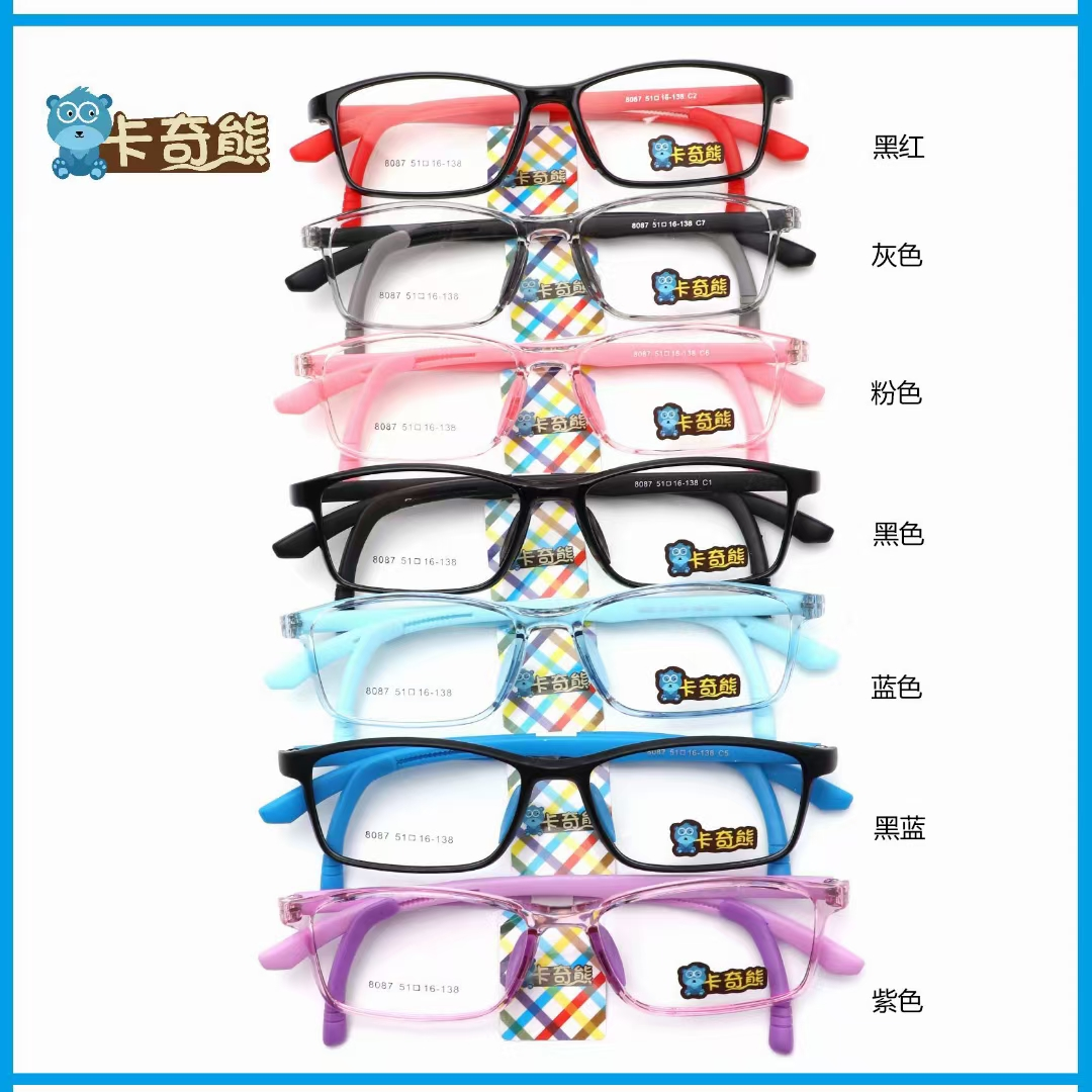 Qiqi New product ๐๐๐8087
Kachi Bear, new children's silicone adjustment rack, gear free adjustment, silicone legs, silicone nose bracket 30 free delivery