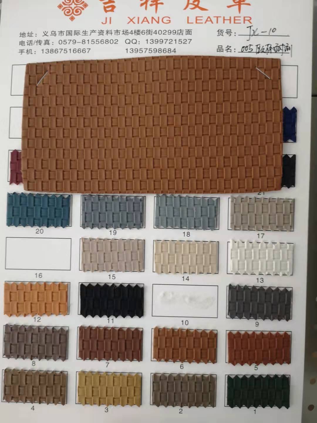 902 Large stock of high, medium and low-end leather fabrics, factory direct sales, best-selling new high, medium and low-end bags in large stock Application Scenario