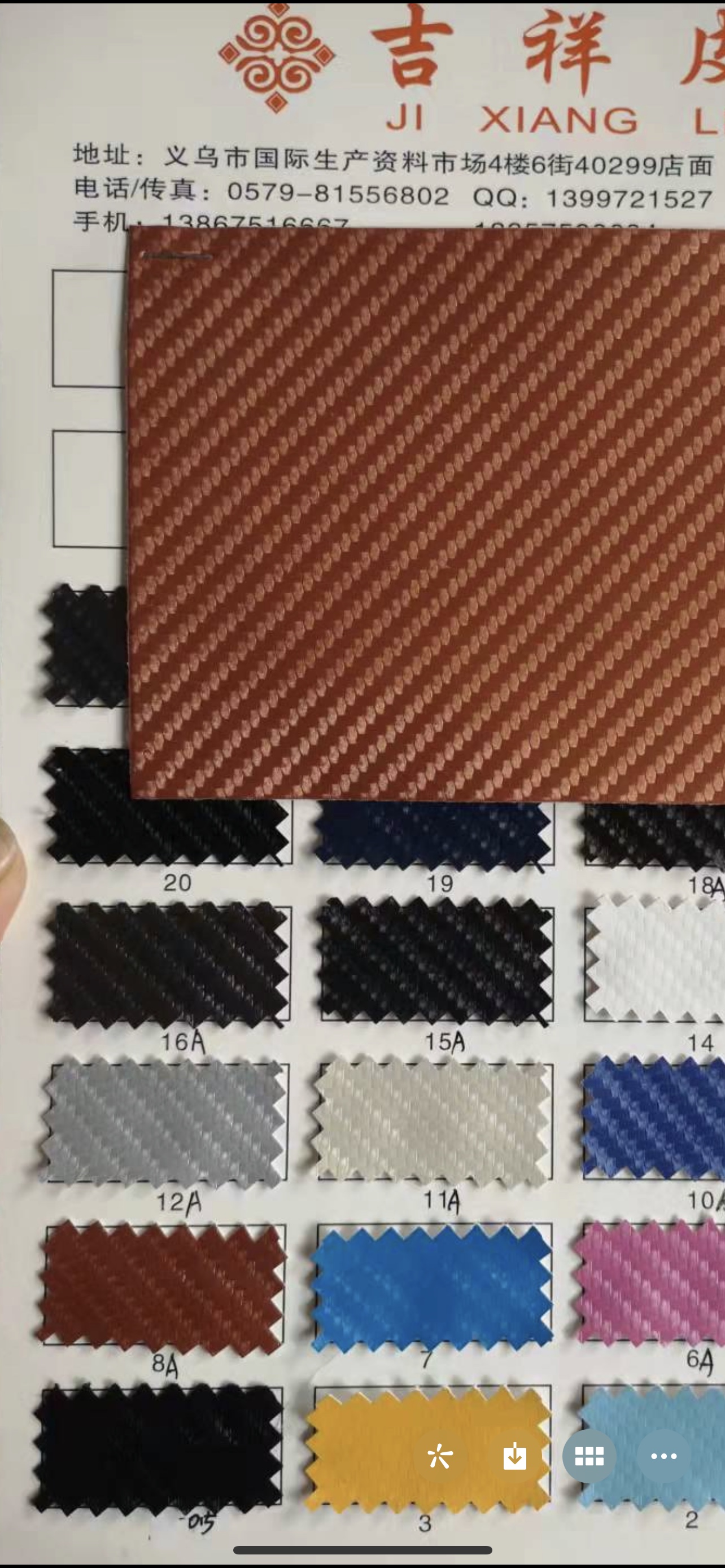 皮革/pu/布细节图