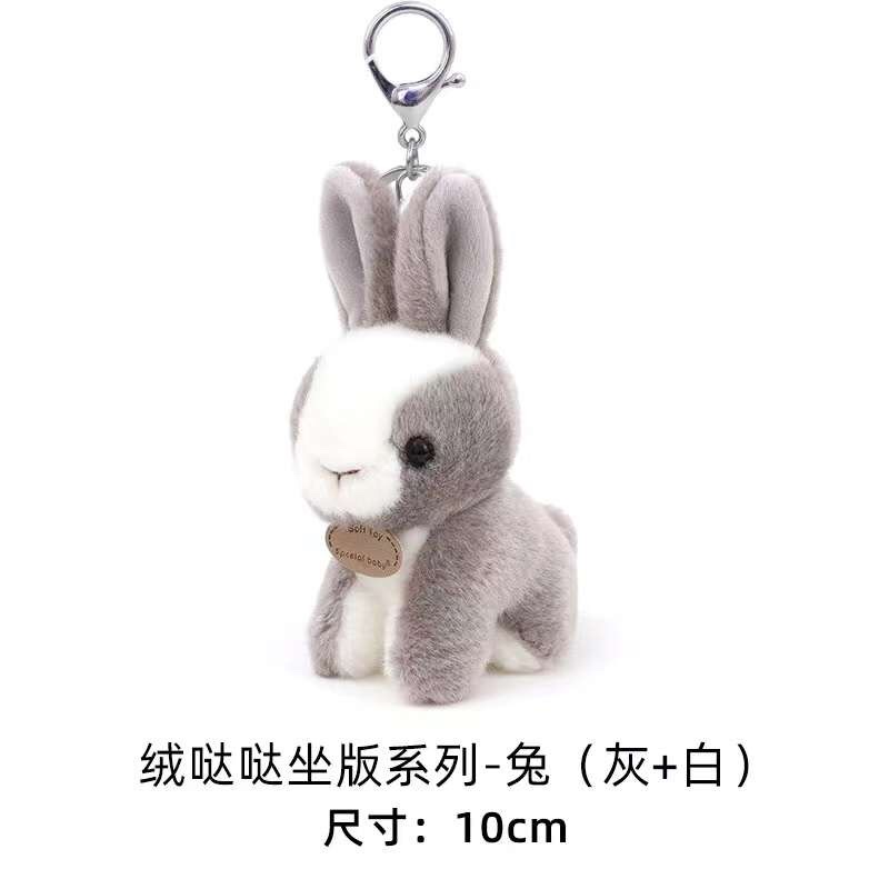 4-inch sitting plush grey rabbit keychain pendant