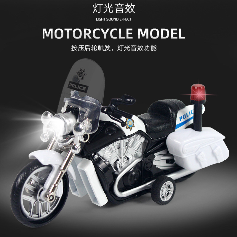 Simulación de aleación de motocicleta modelo de coche de policía bebé niños juguetes huai fuerza sonido luz niño regalo coche de juguete details Picture