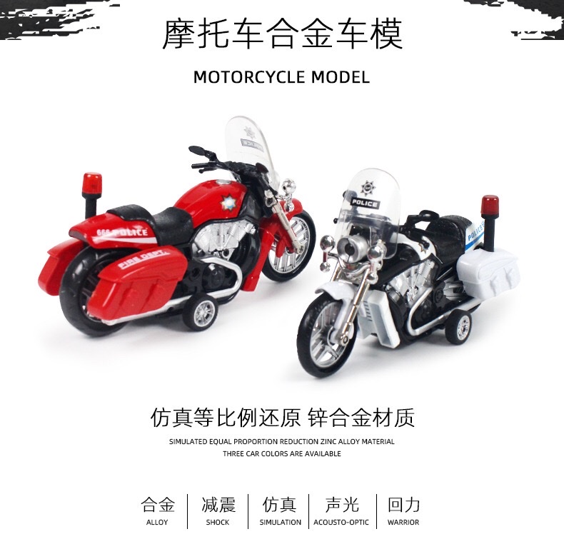 Simulación de aleación de motocicleta modelo de coche de policía bebé niños juguetes huai fuerza sonido luz niño regalo coche de juguete Application Scenario