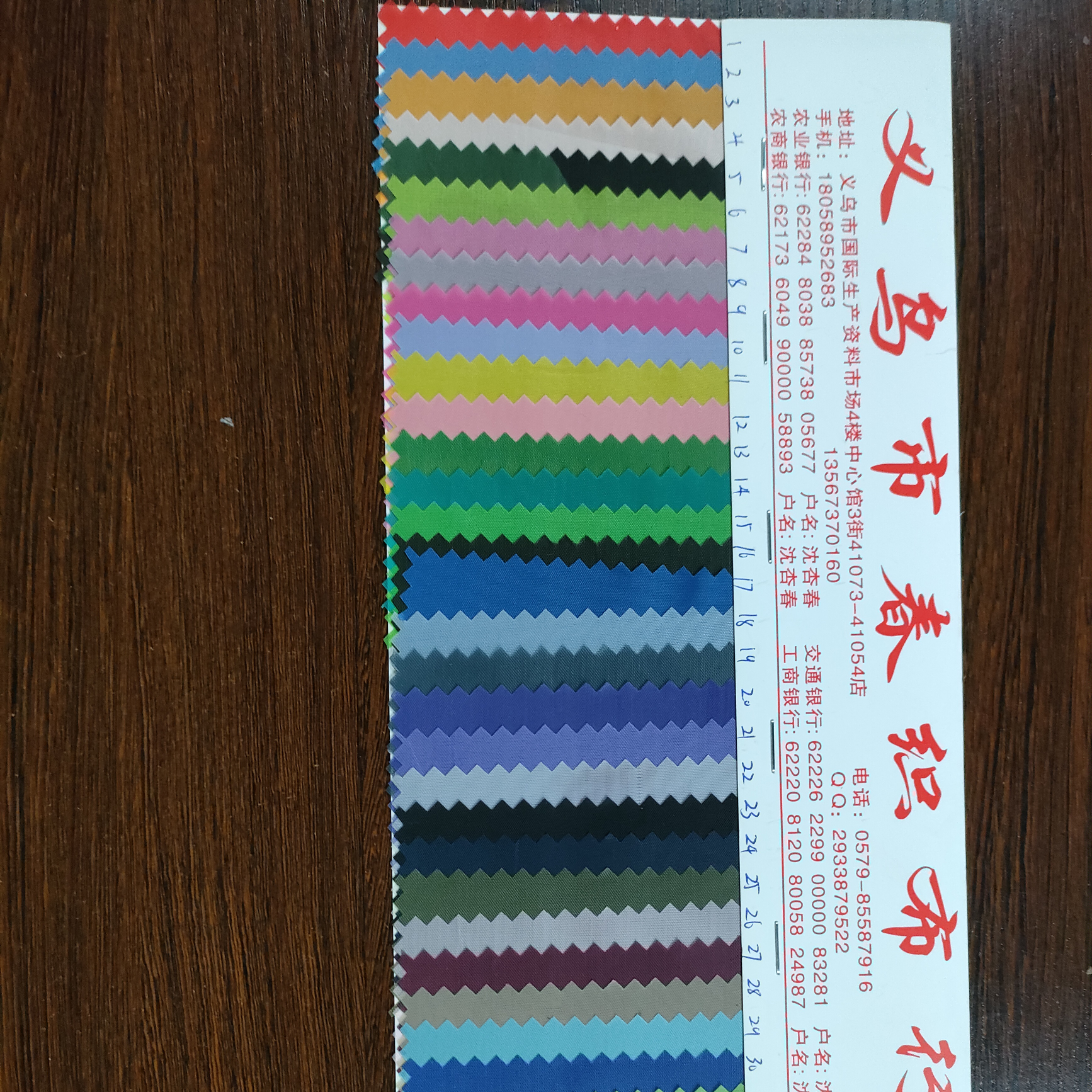 Polyester Taft one 13