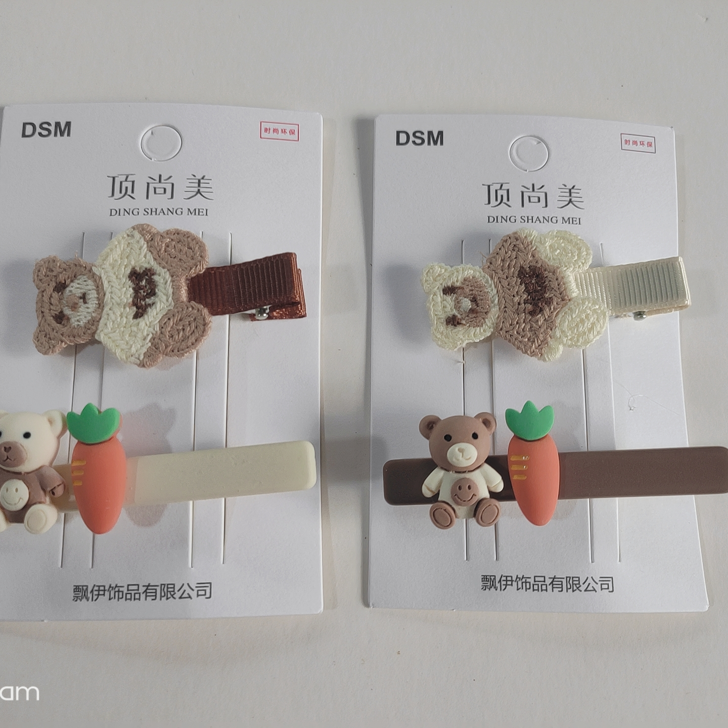 头饰发饰皮筋套装系列31