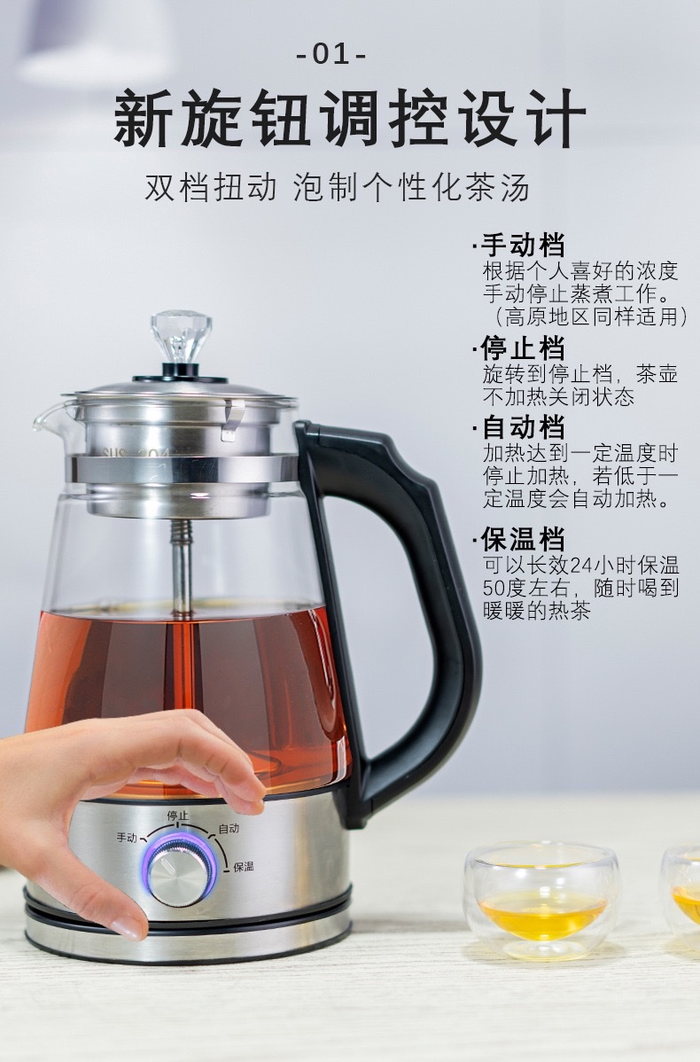 厂家直销煮茶器黑茶普洱蒸汽式自动玻璃养生壶保温电茶壶电热水壶详情图4