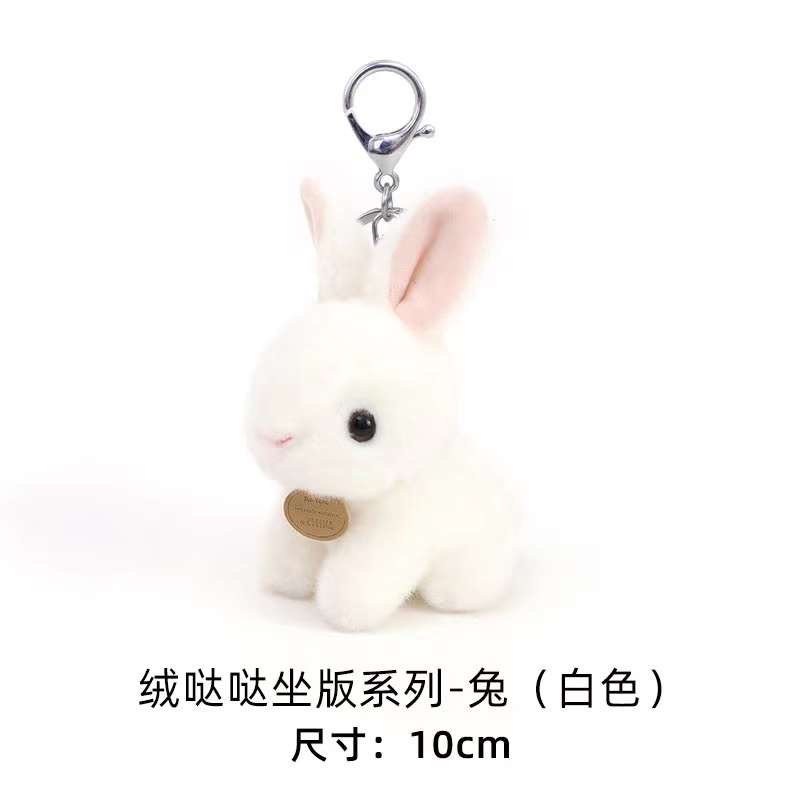 4 pulgadas peluche ta-da serie sentado conejo blanco peluche colgante details Picture