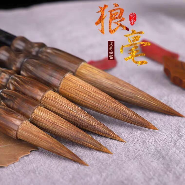 高档五支纯狼毫书法专业级楷行草书画毛笔套装礼盒正品详情2