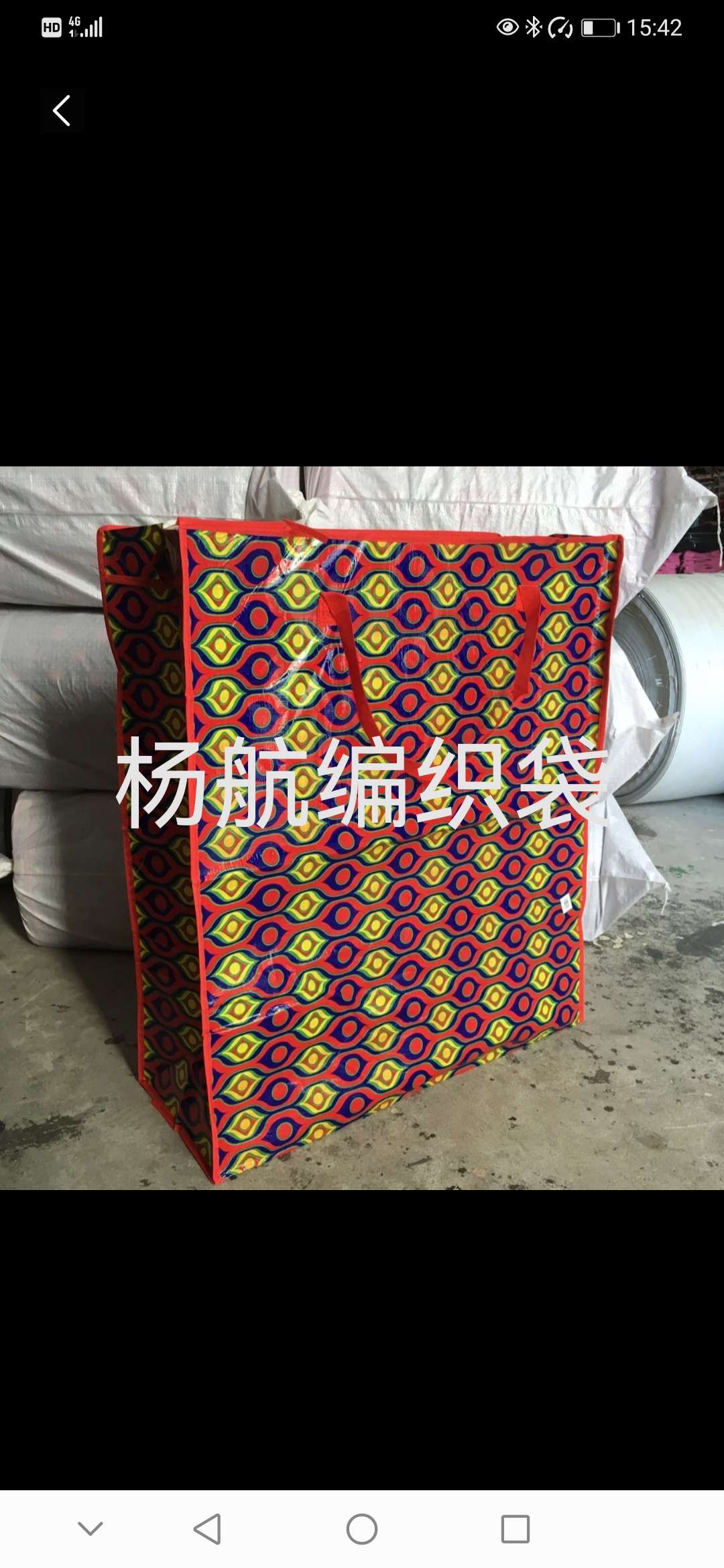 The original manufacturer offers a wide variety of patterns. You can freely choose woven bags, luggage bags, clothes storage bags, and waterproof cotton quilt storage bags for home storage. These are your ideal choices detail image 2