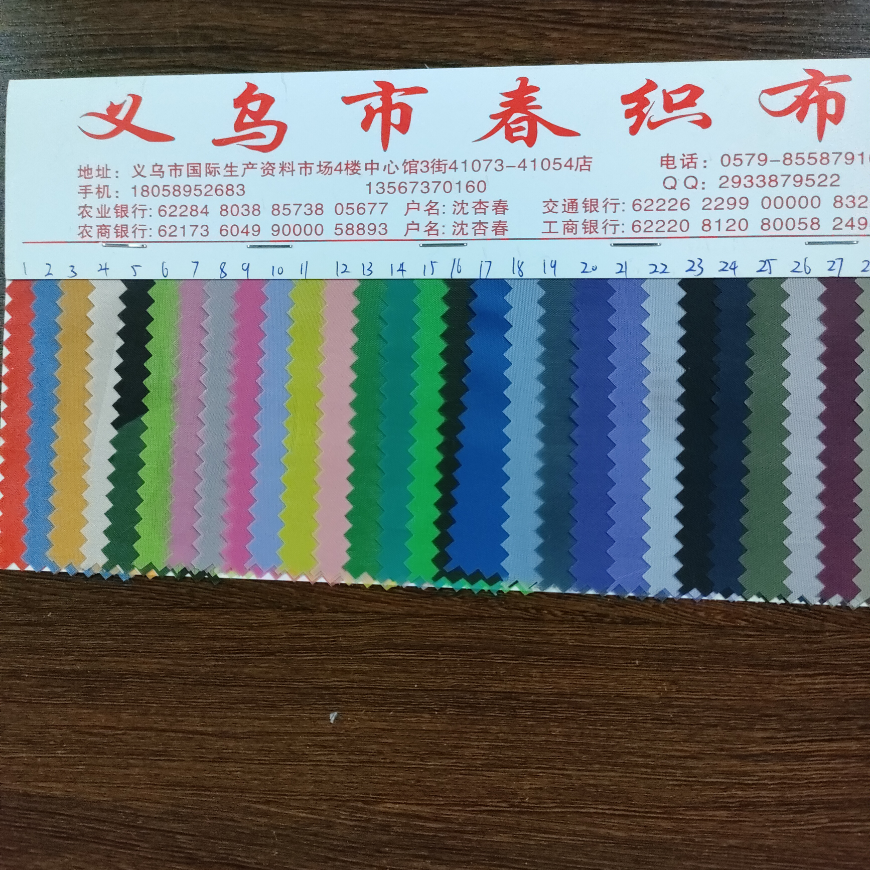 Poly tarf uno 50
