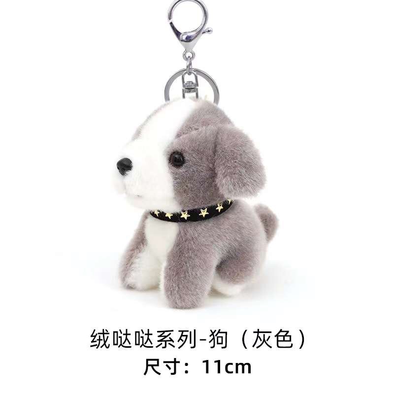 4 "Fluffy Dada Series Grey dog pendant