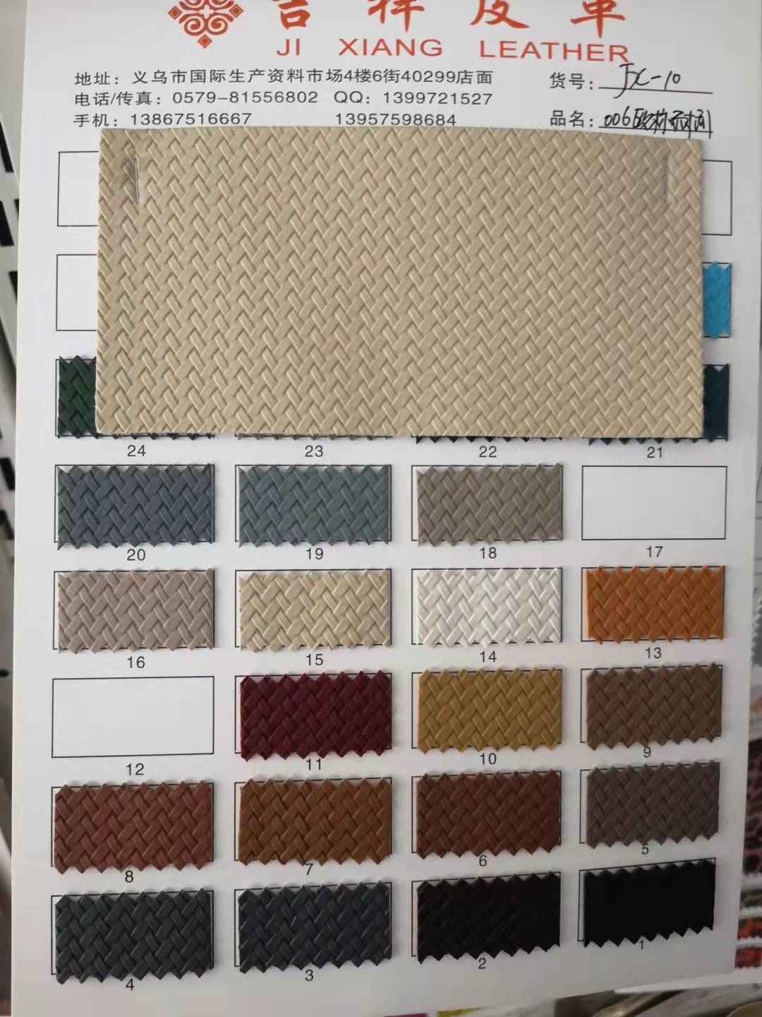 Nan Guo Lychee, a large quantity of high, medium and low-grade leather fabrics in stock, direct sales from the manufacturer. Best-selling new high, medium and low-grade bags in stock Application Scenario