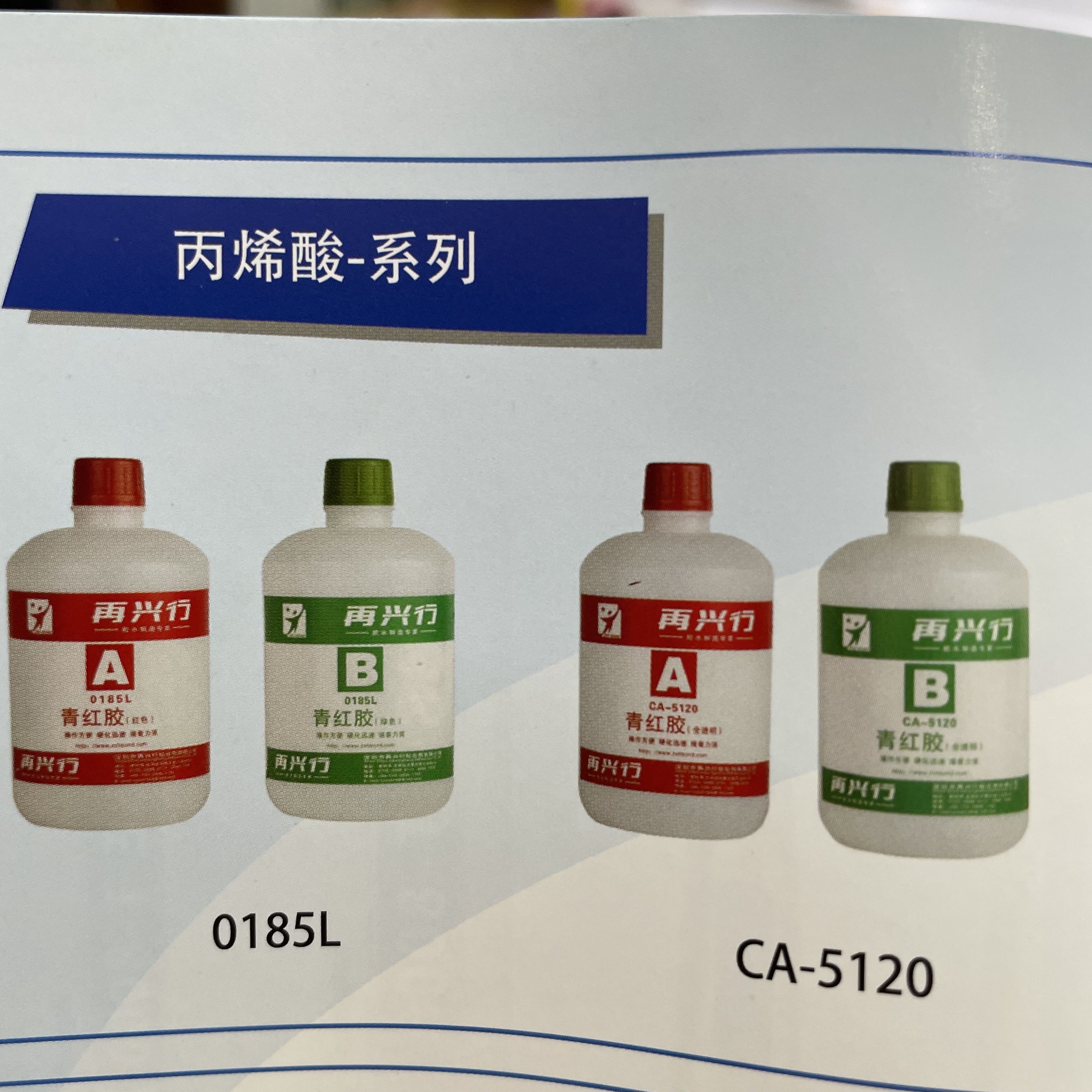 Large package AB glue 6 details Picture