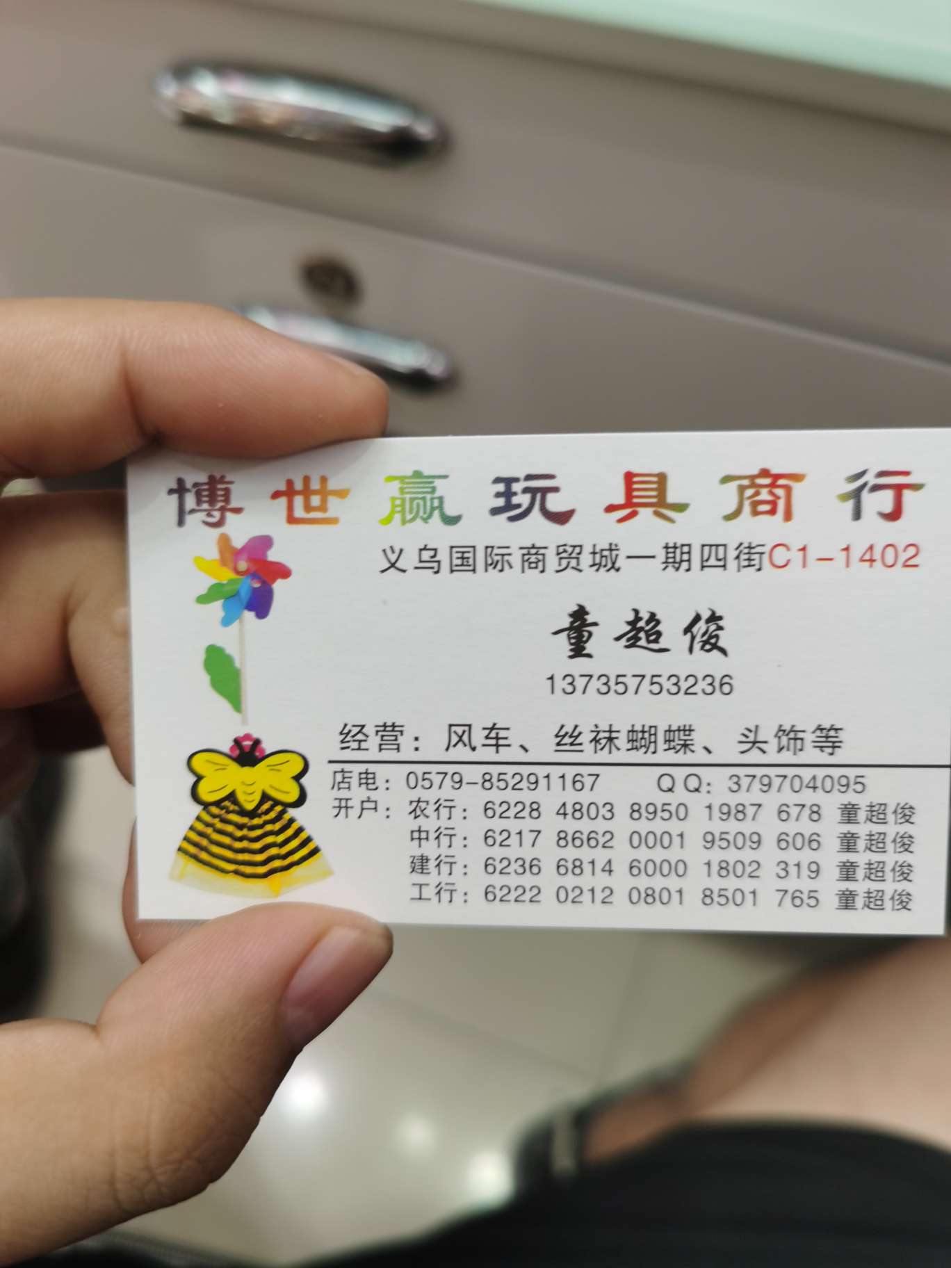 定制风车1细节图