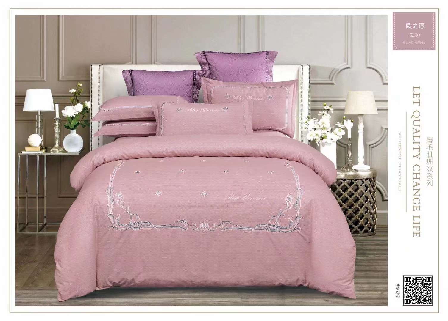 Yiwu Quality goods: 120-count all-cotton thickened and brushed pic 5