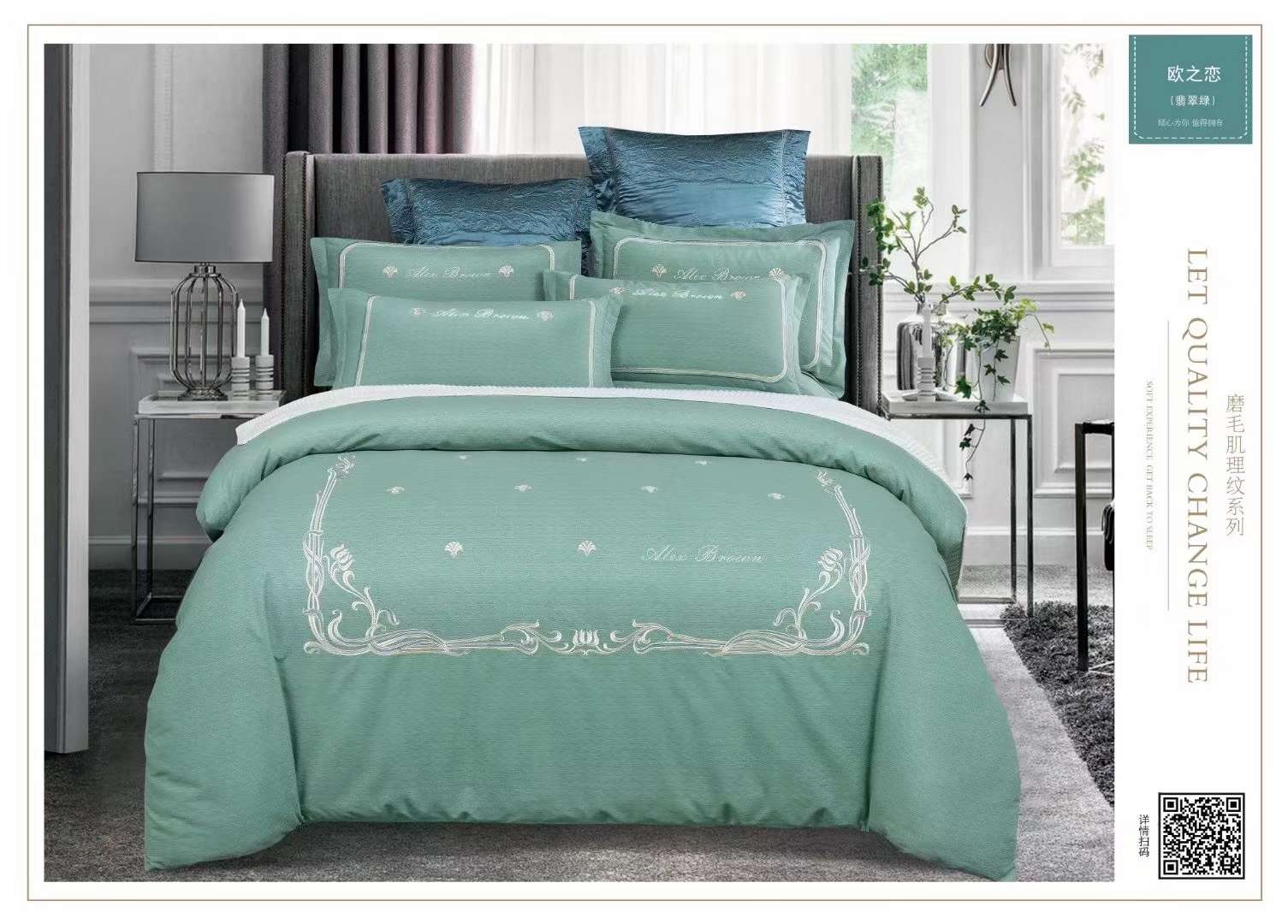 Yiwu Quality goods: 120-count all-cotton thickened and brushed Specification image