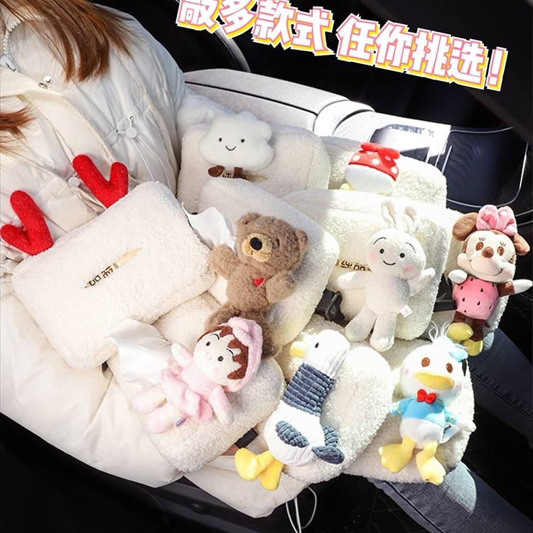 卡通猫汽车头枕护颈枕靠枕颈椎腰靠记忆棉四季通用装饰情侣女用品51