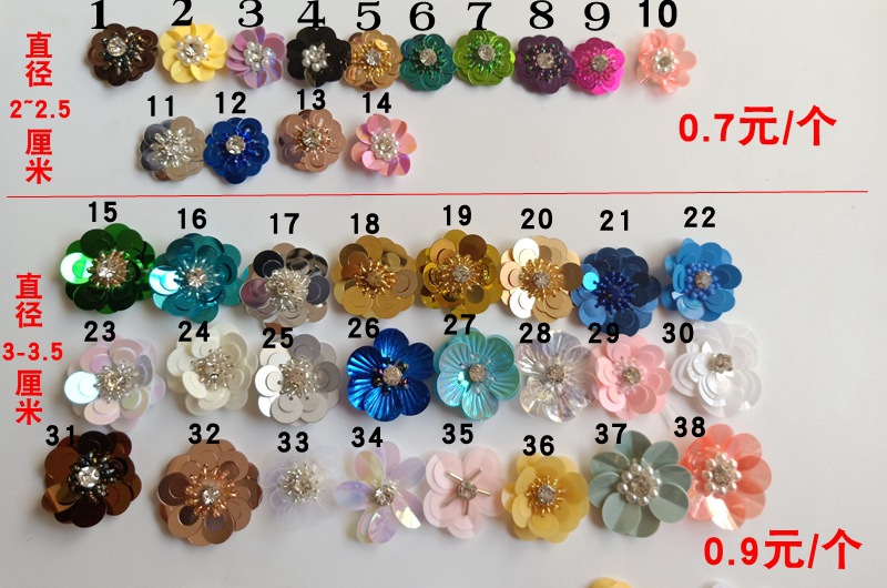 Hand-stitched beaded cloth, sequined flower shoes, hats, T-shirts, sequined decorative flowers, DIY accessories, accessories, patch stickers detail image 4