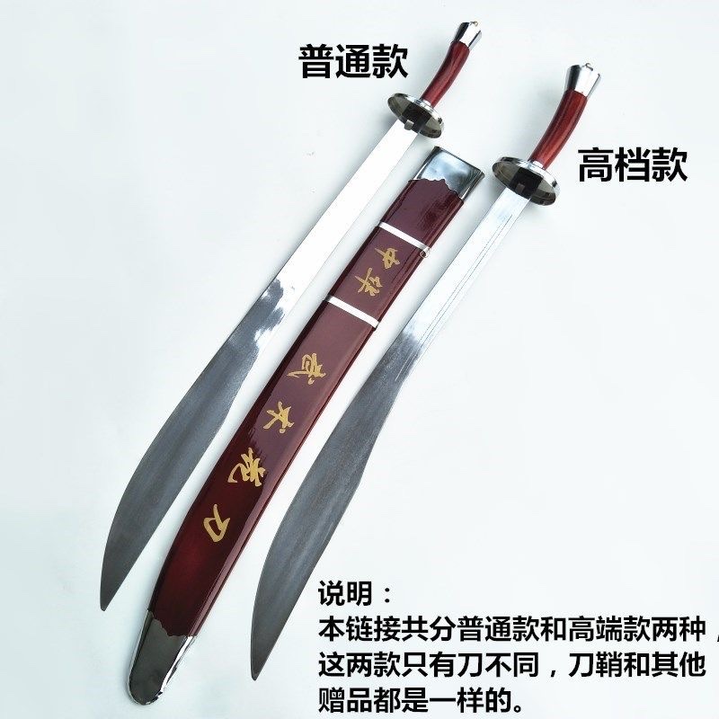 太极刀武术花刀表演刀儿童表演刀晨练武术花刀详情1