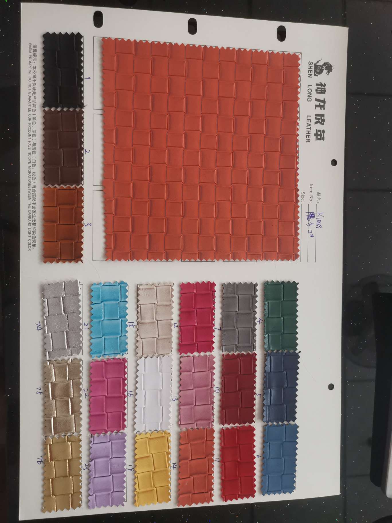 皮革/面料/up产品图