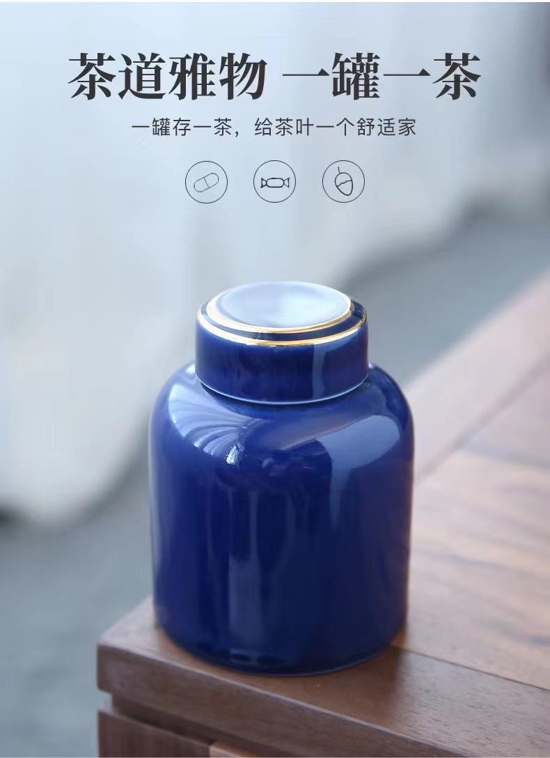 茶叶包装礼盒陶瓷茶叶罐自吸红茶绿茶存茶罐密封罐半斤装空盒送礼细节图