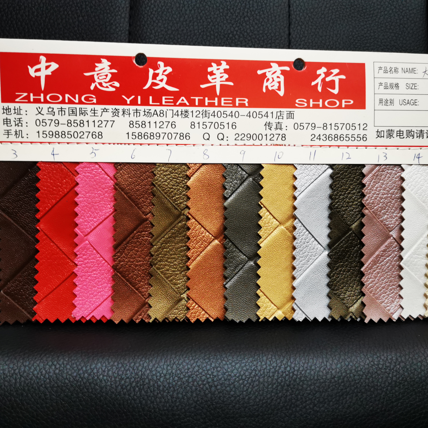 大偏织5