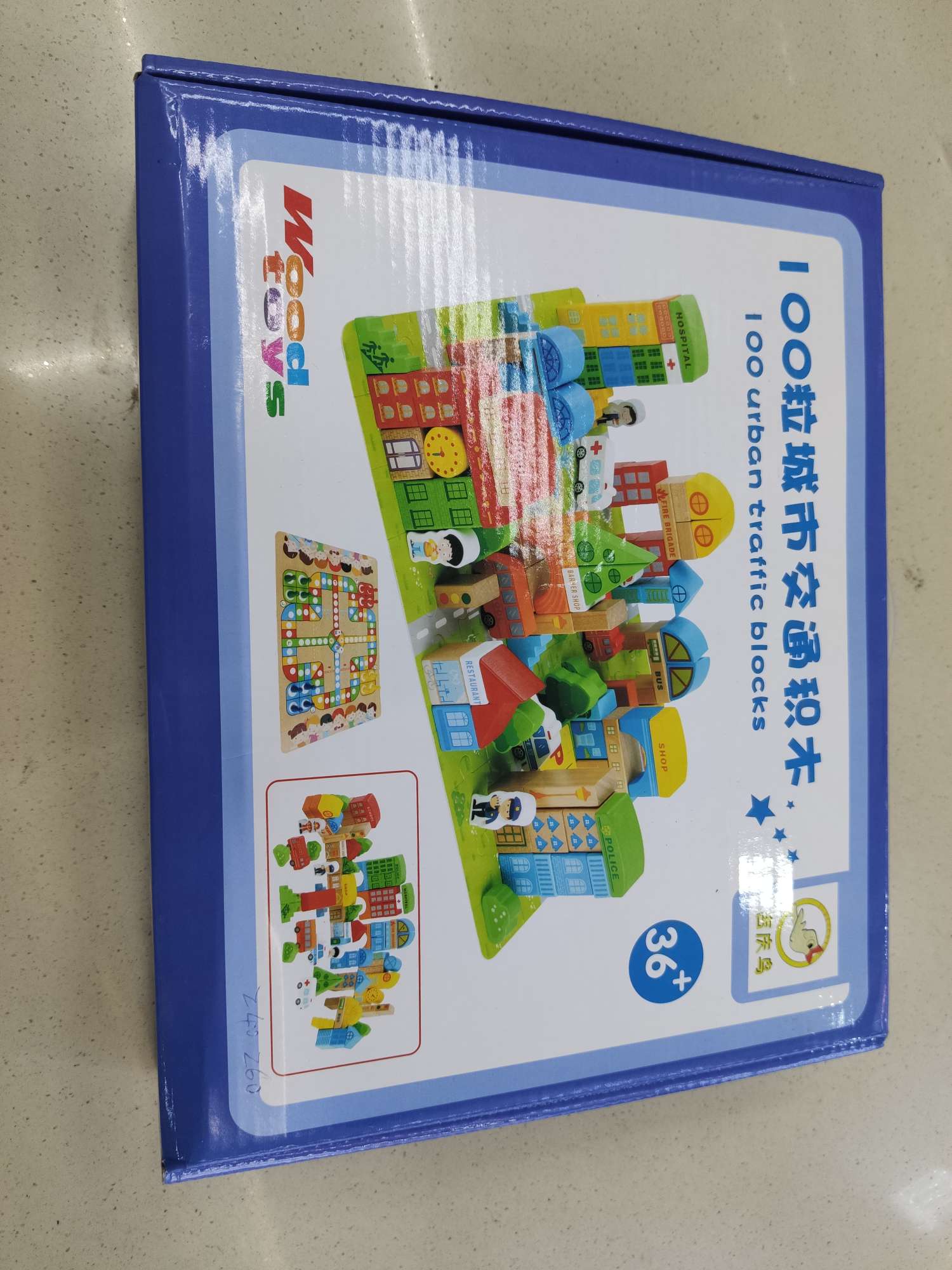 100粒城市交通积木 Wood toys 吉庆鸟详情图18