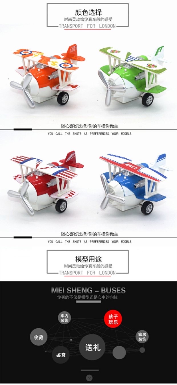 Alloy cartoon biplano colorido planeador modelo simulación avión fuerza de viento sonido y luz versión juguetes para niños Application Scenario