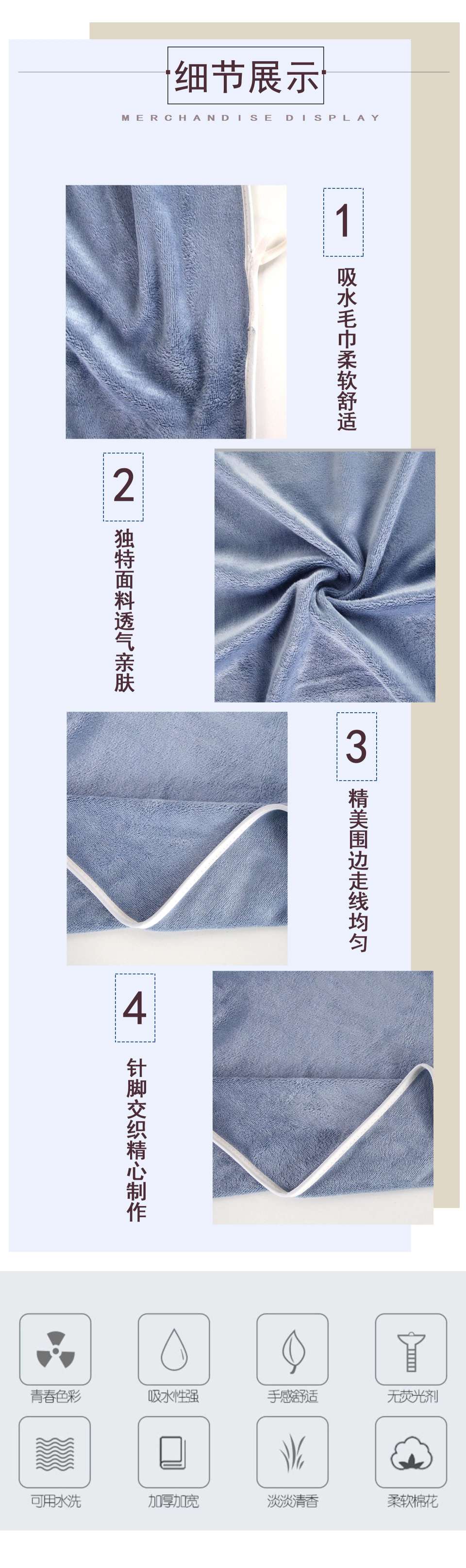 Fine fiber towel, little Daisy, youthful style towel, soft and absorbent, household adult dry hair towel, face towel detail image 1