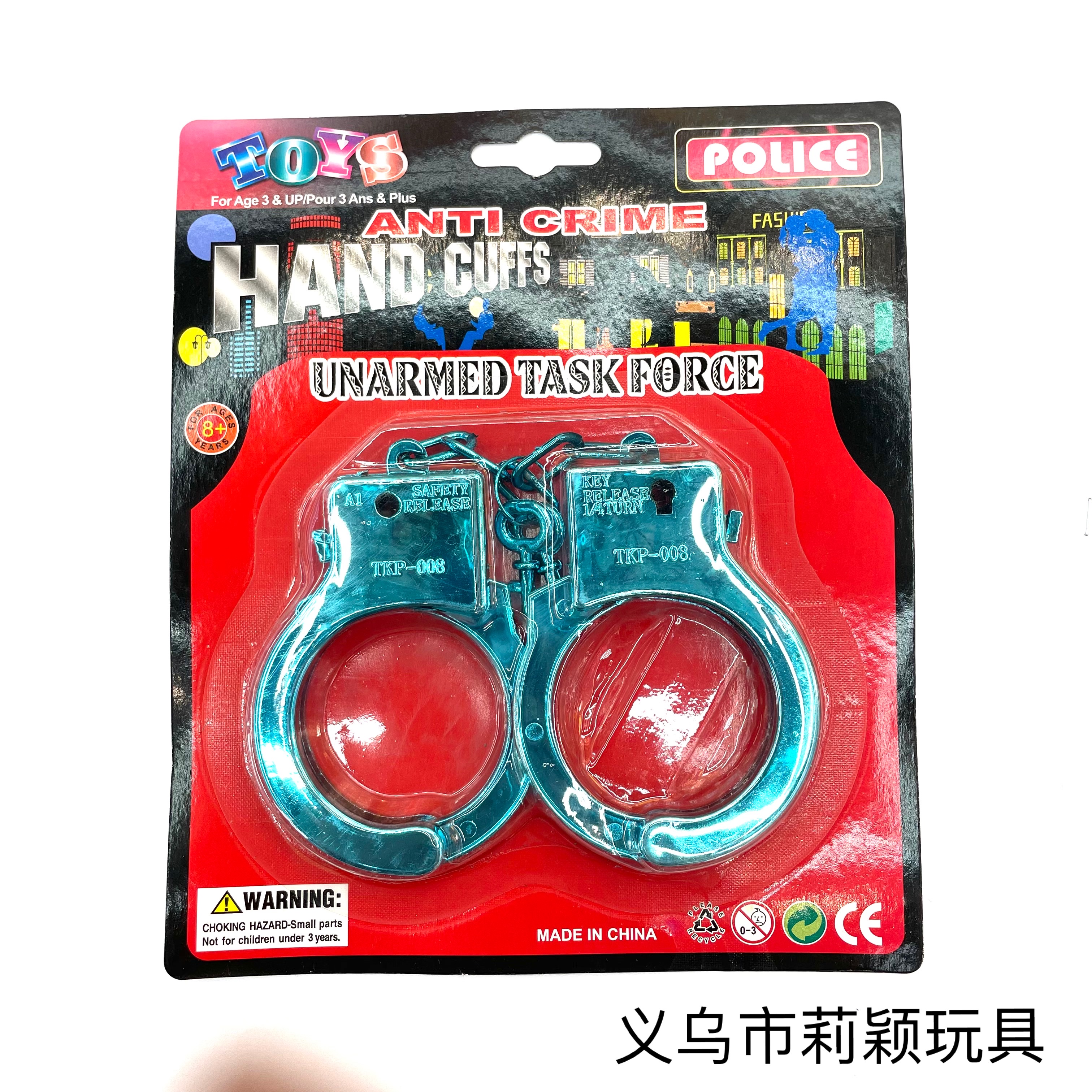 莉颖玩具玩具手铐电镀塑料手铐儿童玩具手铐真空镀膜吸塑纸卡手铐万圣节玩具手铐万圣节产品008吸塑红版蓝色手铐详情图2