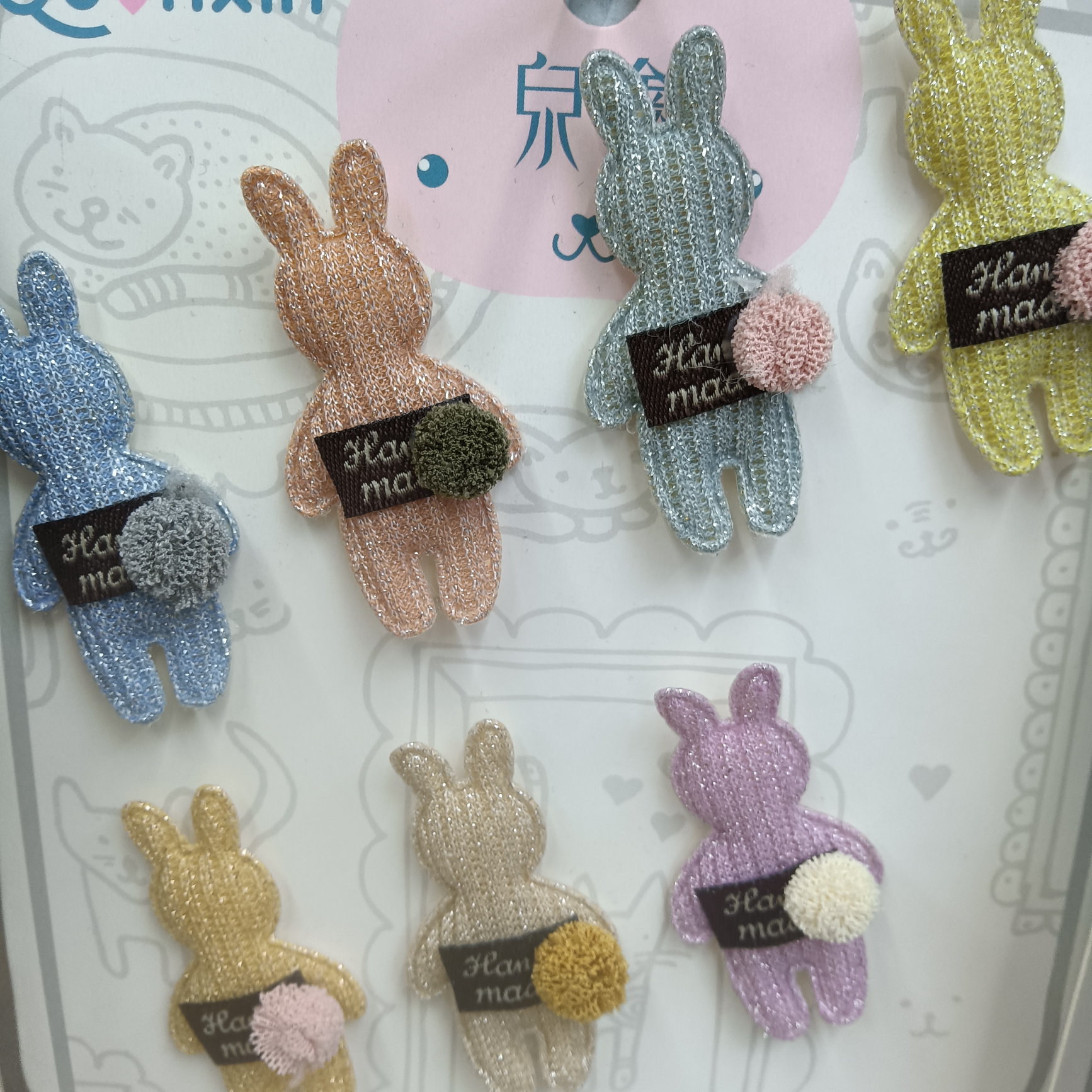 Bunny sticky cloth tag, ball