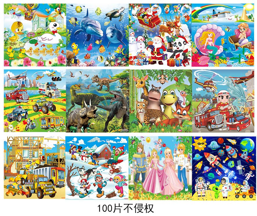 木制 磁力世界 磁力中国 智力拼图 30x40详情图5