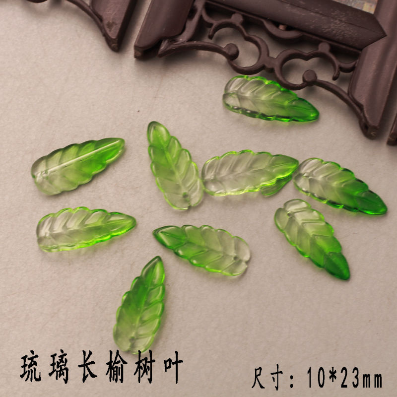 琉璃光DIY手工材料古风发簪头饰水晶散珠步摇流苏吊坠2396