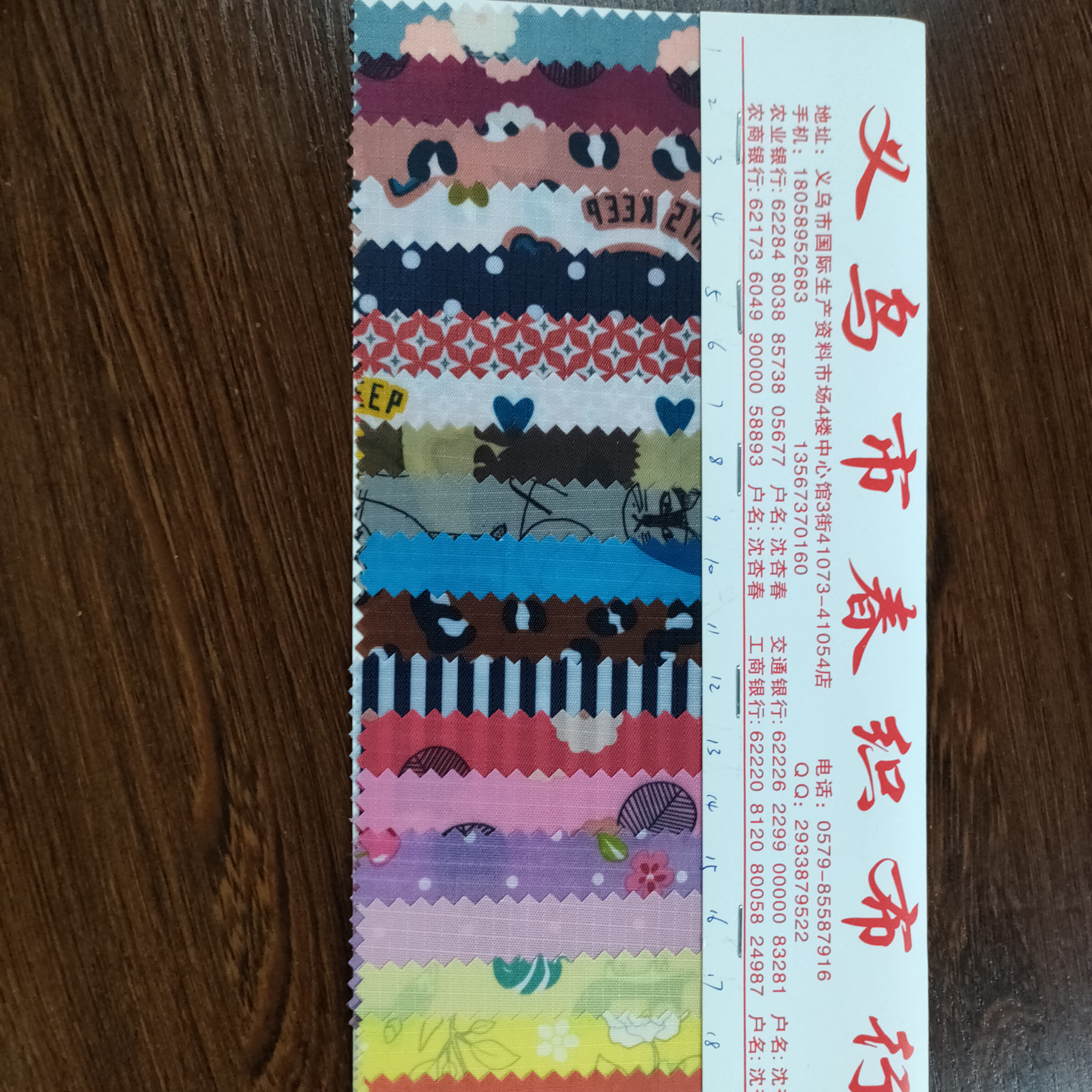 Direct sales of best-selling printed fabric No. 26 from the manufacturer