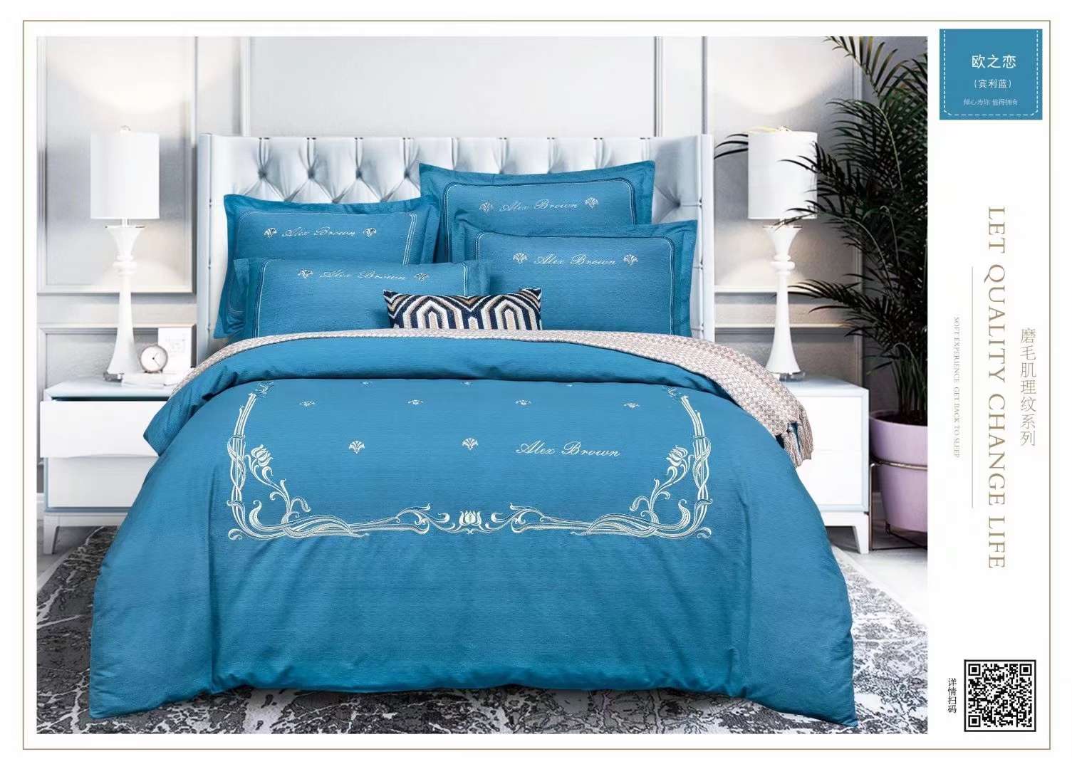 国潮风格雪鸽床上用品床品套装高低床特色商品饰品05