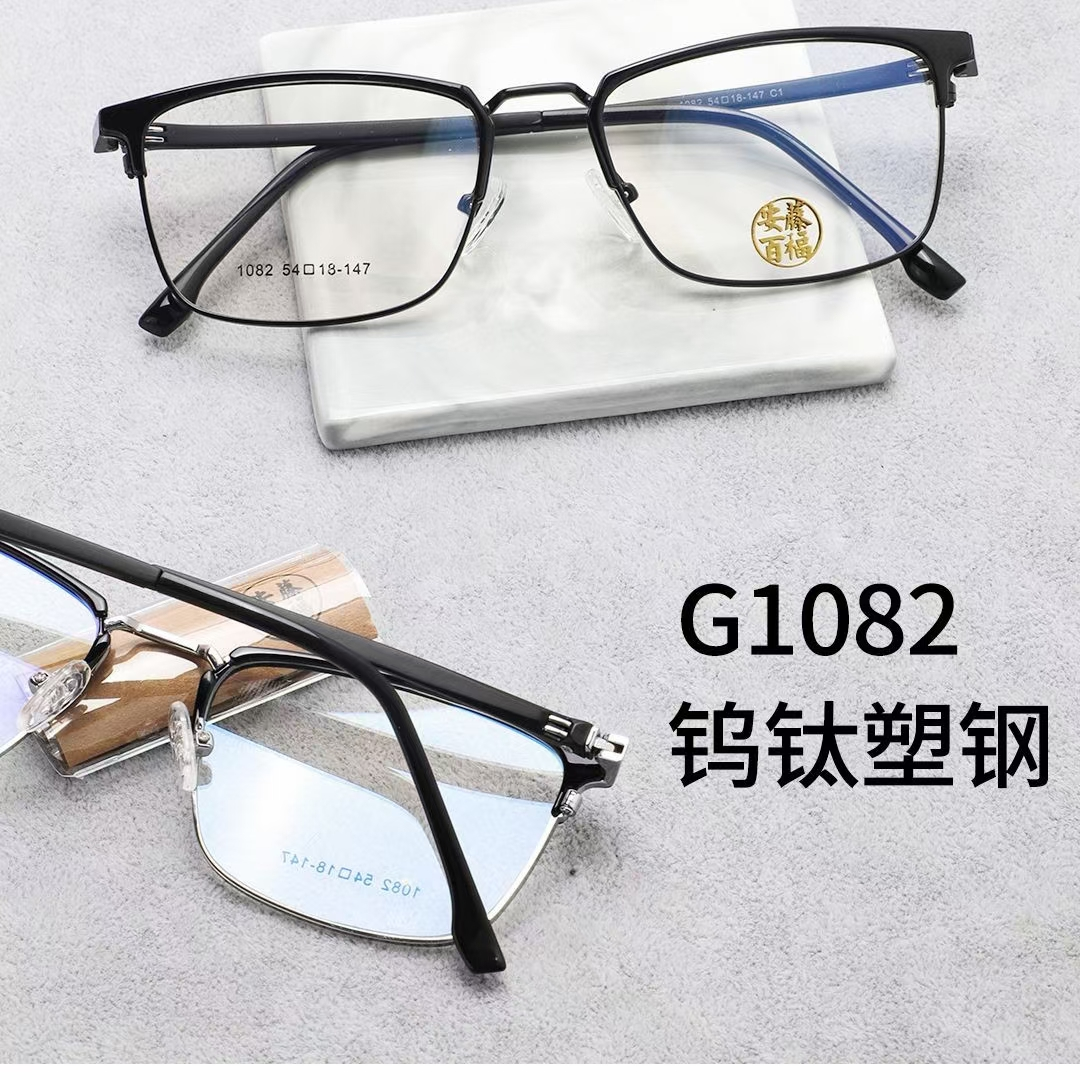 1082 Kiki Ando new eyebrows retro frame, men's business tungsten titanium plastic steel, myopia glasses frame, 30 pay free mail props