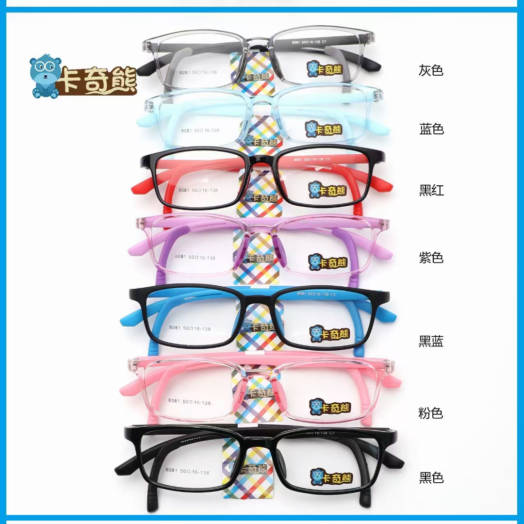 Qiqi New product ๐๐๐8081
Kachi Bear, new children's silicone adjustment rack, gear free adjustment, silicone legs, silicone nose bracket 30 free delivery