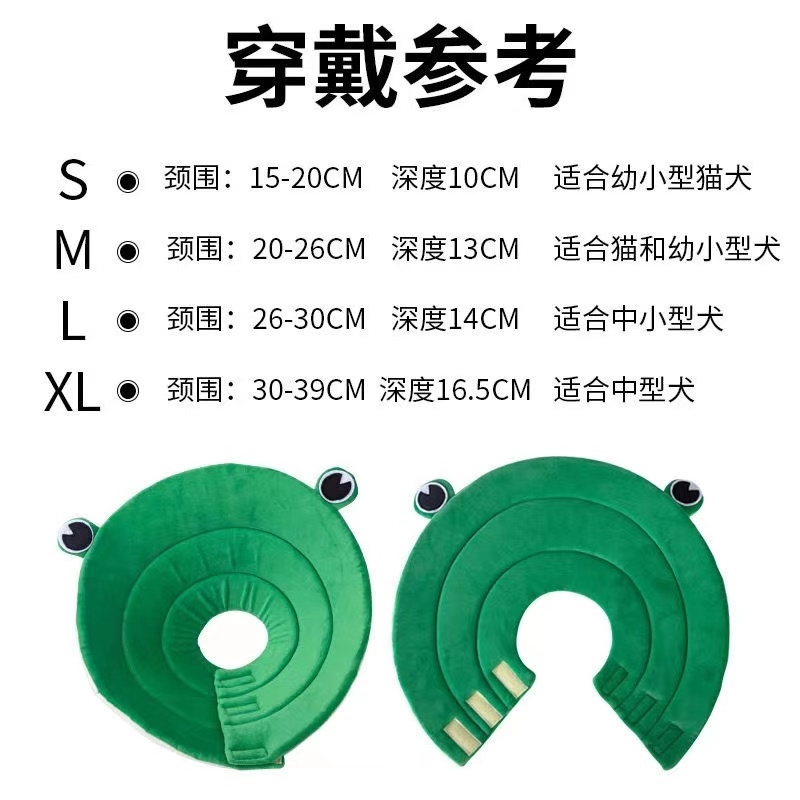 宠物用品！伊丽莎白圈，宠物脖圈现货！详情图14